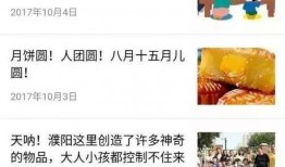 濮阳最新爆料事件,揭秘事件背后惊人真相