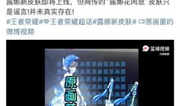 魅语爆料视频最新,揭秘神秘剧情与角色命运转折